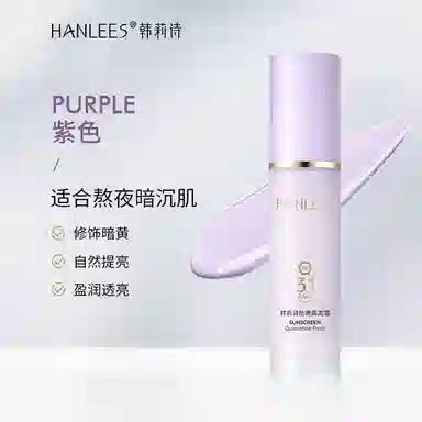 HANLEES 40g40g40g+40g