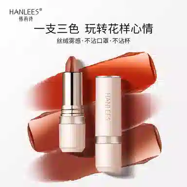 HANLEES 3.8g