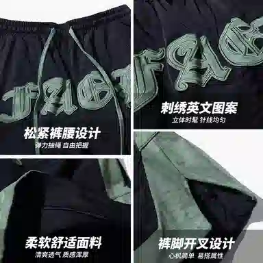 乱步 美式篮球夏季字母嘻哈街头运动裤中裤子宽松阔腿五分裤休闲短裤 男女同款