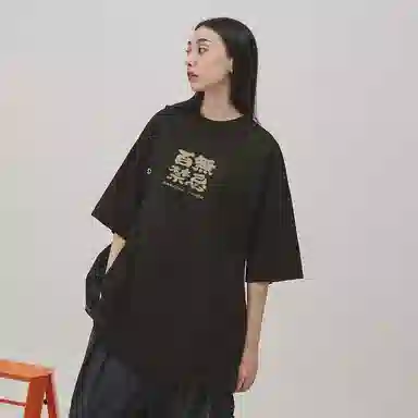 T