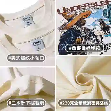 insT