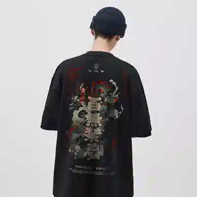 T