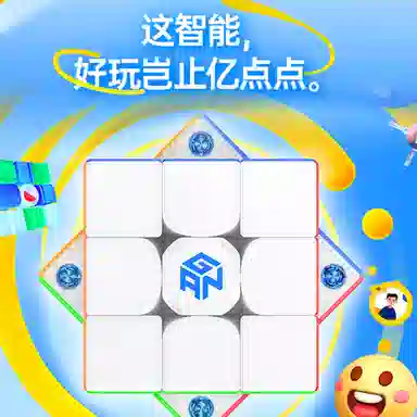 GAN icarrys icarry2 3UV