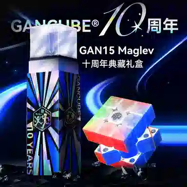 GAN 12M Maglev