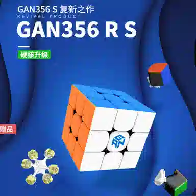 GAN 3