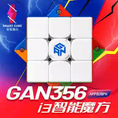 GAN 3