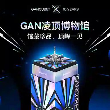 GAN 3