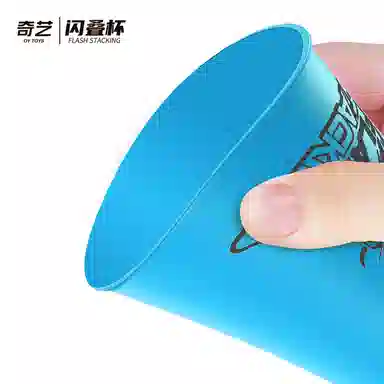 奇艺 闪叠杯飞叠杯迷你透明竞速 早教益智玩具