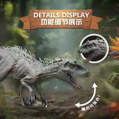 奇艺 恐龙 其他静态模型