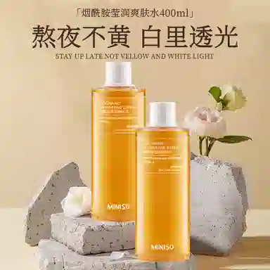 MINISO 400ml