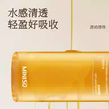 MINISO 400ml