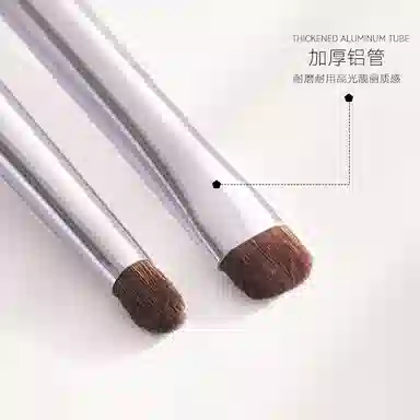 轻迎  眼影刷细节刷化妆刷 晕染