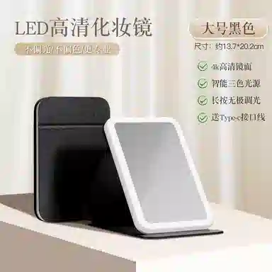 led