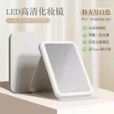 led