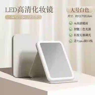 led