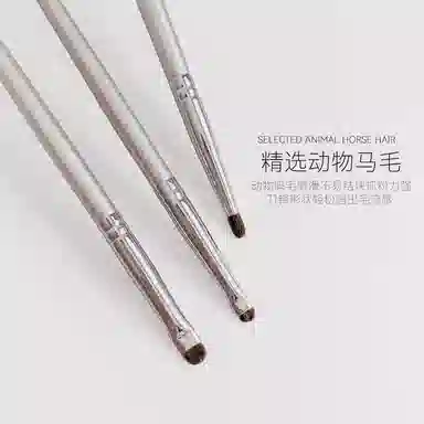 轻迎  眼影眼线精细眼部化妆刷 晕染细节