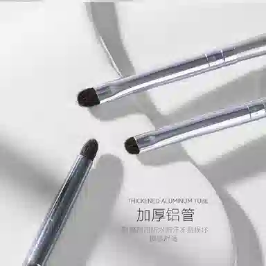 轻迎  眼影眼线精细眼部化妆刷 晕染细节