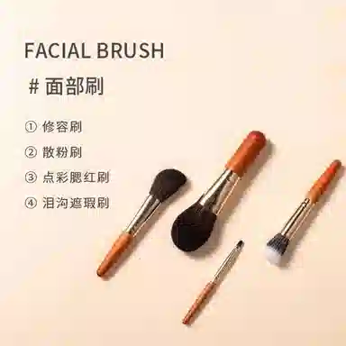 轻迎  点彩迷你小号便携化妆刷 细节