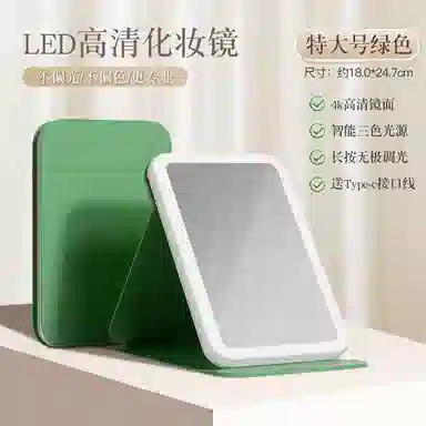 led