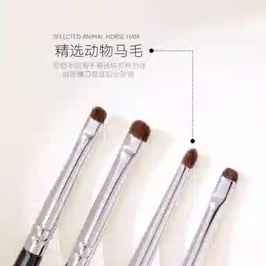 轻迎  眼影刷细节刷化妆刷 晕染