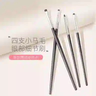 轻迎  眼影刷细节刷化妆刷 晕染