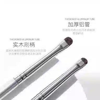 轻迎  眼影眼线精细眼部化妆刷 晕染细节