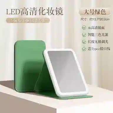 led