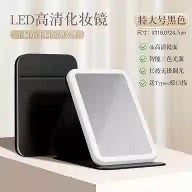 led