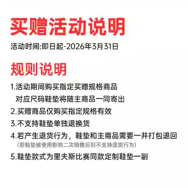 RIGORER BP1 Black Warrior