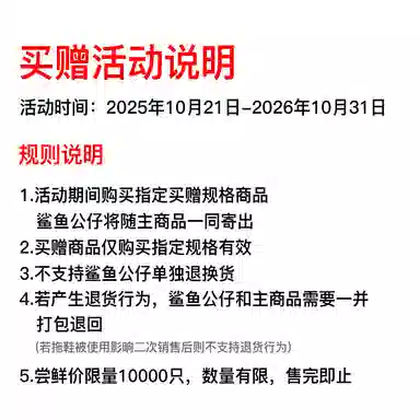 RIGORER Shark 520 Limited Edition