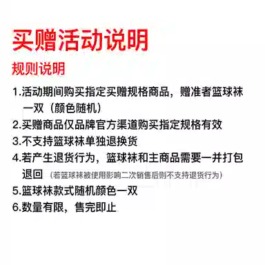 RIGORER Shark 3 Mocha