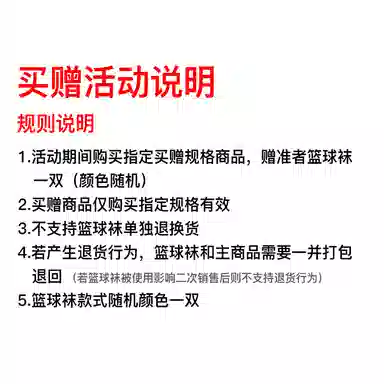 RIGORER Shark 3 Galaxy Bubble