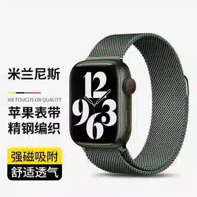 apple watchS10s87Ultra21