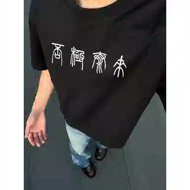 WKOOG insvintageT