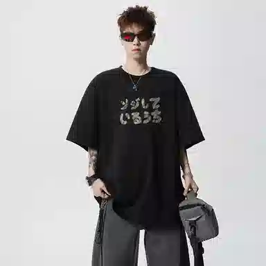 T