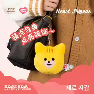 POP SUNDAY ART STUDIO 11cm