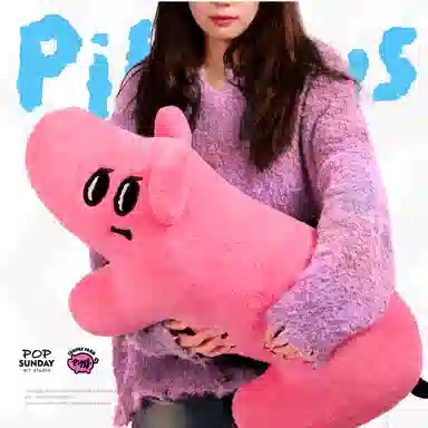 POP SUNDAY ART STUDIO 70cm