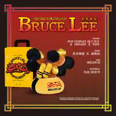 POP SUNDAY ART STUDIO 28cm