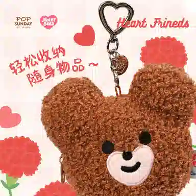 POP SUNDAY ART STUDIO 11cm