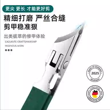 轻迎 指甲刀斜口尖嘴防飞溅单个装甲沟指甲剪斜口美甲工具 便携