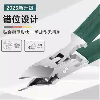 轻迎 指甲刀斜口尖嘴防飞溅单个装甲沟指甲剪斜口美甲工具 便携