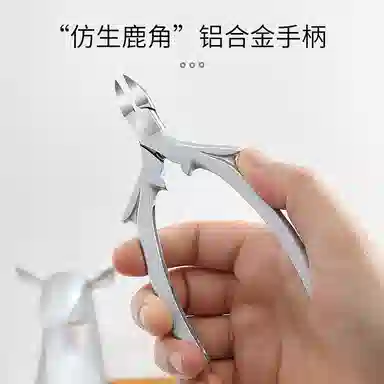 轻迎 不锈钢鹿头甲沟钳礼盒高档麋鹿鹰嘴钳剪刀修甲斜口指甲刀单个家用尖修脚炎鹰嘴钳 便携锋利