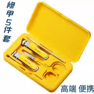 轻迎 礼盒高档指甲刀套装家用盒装指甲剪便携指甲钳修甲美甲挖耳勺工具 轻便