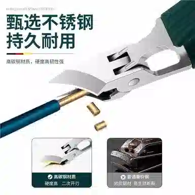 轻迎 指甲刀斜口尖嘴防飞溅单个装甲沟指甲剪斜口美甲工具 便携