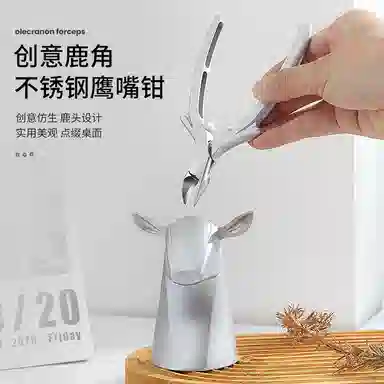轻迎 不锈钢鹿头甲沟钳礼盒高档麋鹿鹰嘴钳剪刀修甲斜口指甲刀单个家用尖修脚炎鹰嘴钳 便携锋利