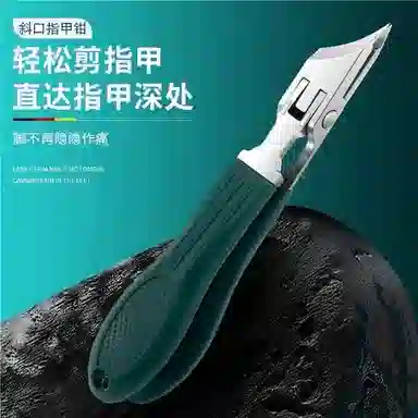 轻迎 指甲刀斜口尖嘴防飞溅单个装甲沟指甲剪斜口美甲工具 便携