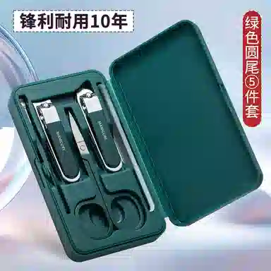 轻迎 礼盒高档指甲刀套装家用盒装指甲剪便携指甲钳修甲美甲挖耳勺工具 轻便