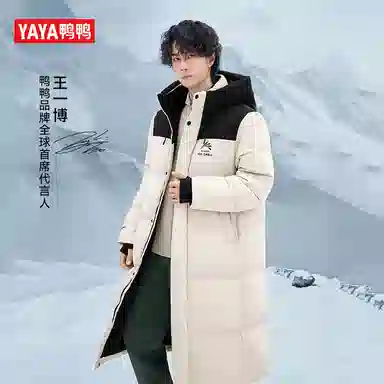 Yaya Ice Shell Series Down Jacket