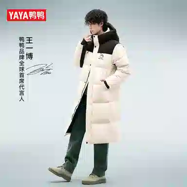 Yaya Ice Shell Series Down Jacket