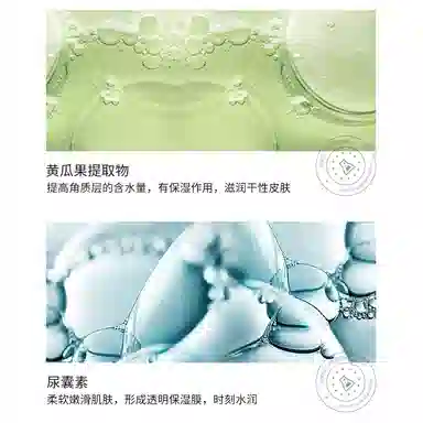 BEOTUA 500ml